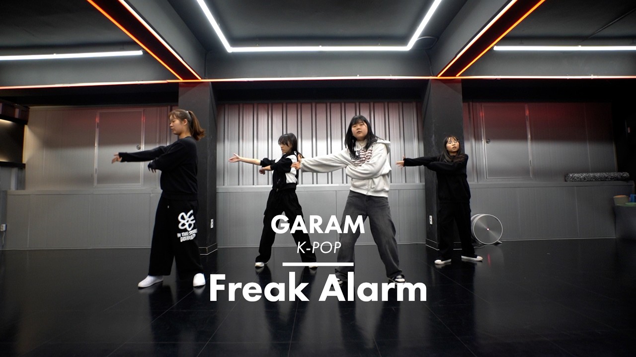 ALPHA DRIVE ONE (알파드라이브원) 'Freak Alarm'｜월수 케이팝 KPOP｜이지댄스외대 [외대댄스학원]
