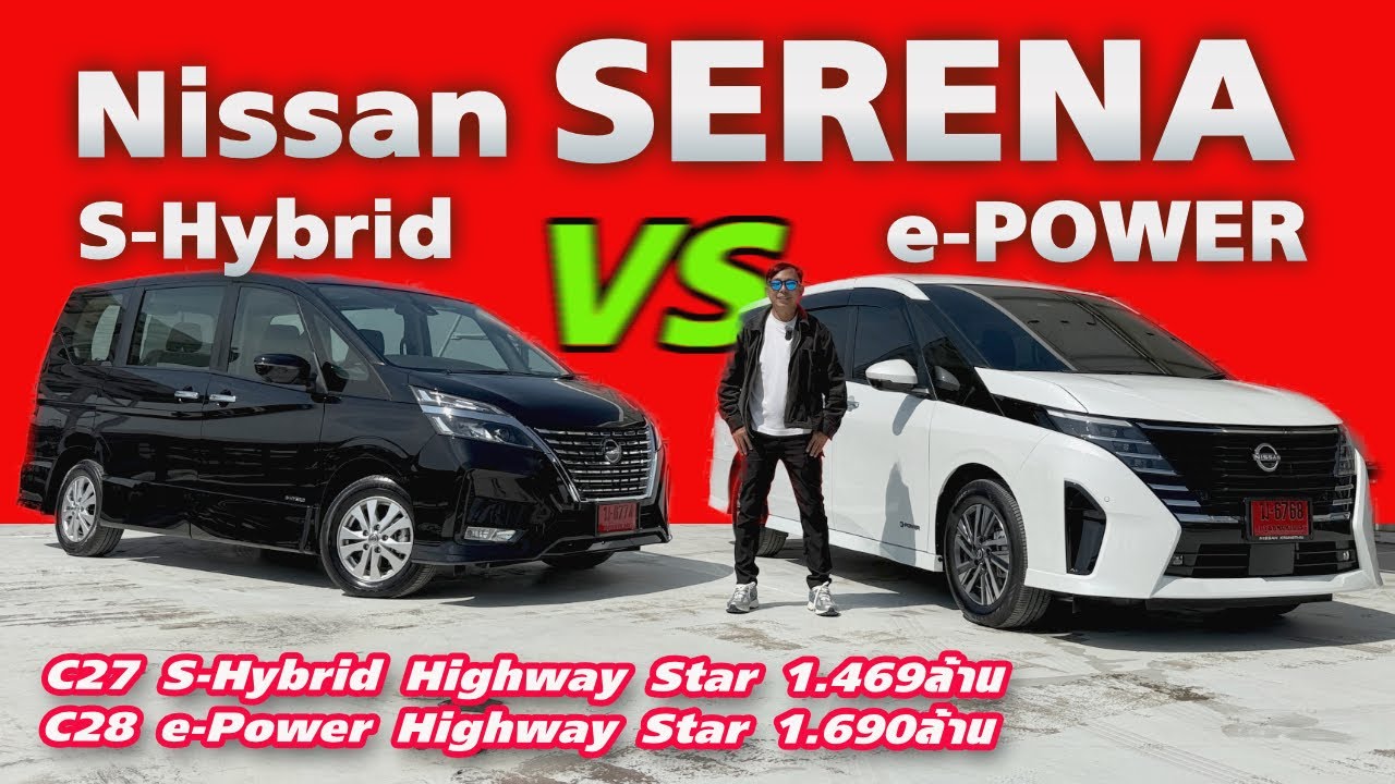 ราคาต่างกันเลือกคันไหนดี Nissan SERENA C27 vs SERENA C28 ถึงจะคุ้ม? บอกหน่อย?