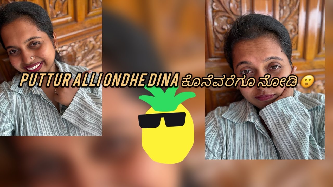 Puttur Alli ondhe dina | konaje ge yake hodhe @Deekshithadayananda-r1d 