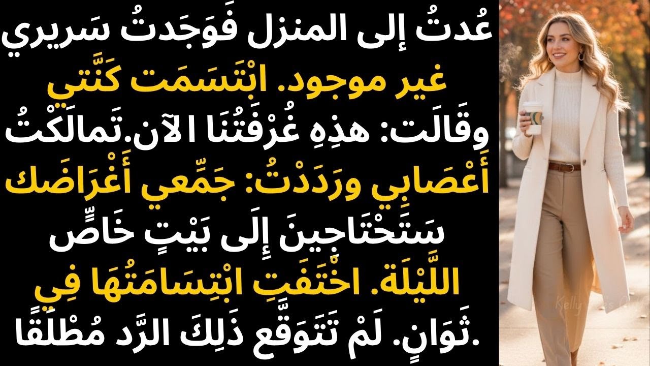 بعد ستة أشهر من زفاف ابني، اتصل بي المصوّر قائلاً: