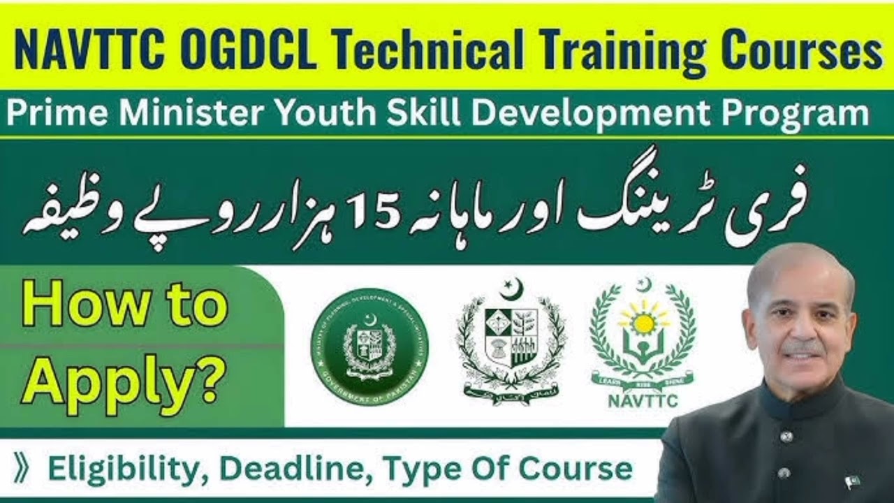 Pakistan me aisa hi hota hai #nexskill #navttc #shahbazsharif  #mariyamnawaz #smm