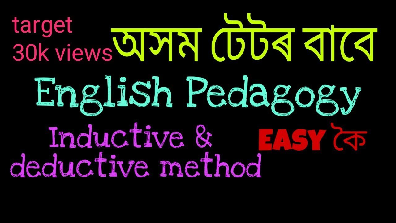 English Pedagogy for Assam TET 2019 for LP and UP.