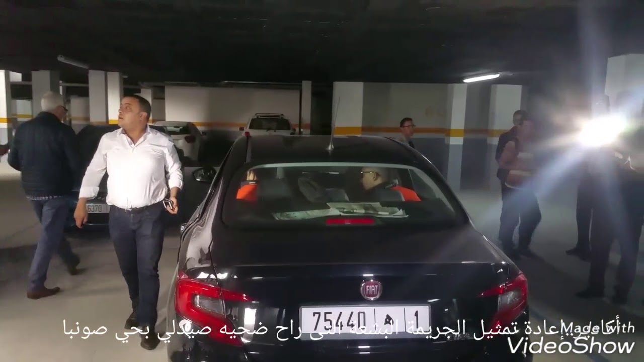 أكادير..إعادة تمثيل الجريمة البشعة التى راح ضحيه صيدلي بحي صونبا