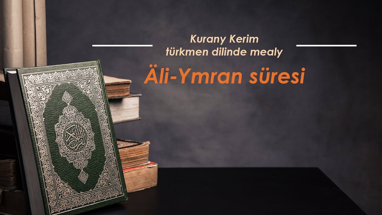 Äli-Ymran süresi. Kurany Kerim türkmen dilinde mealy.