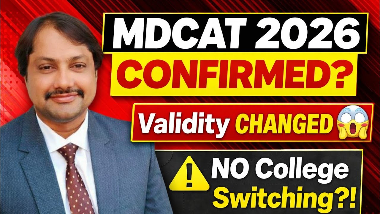 Big update mdcat 2026/PMDC latest news/validity rules discuss/ no college switching#exams #mdcat2026