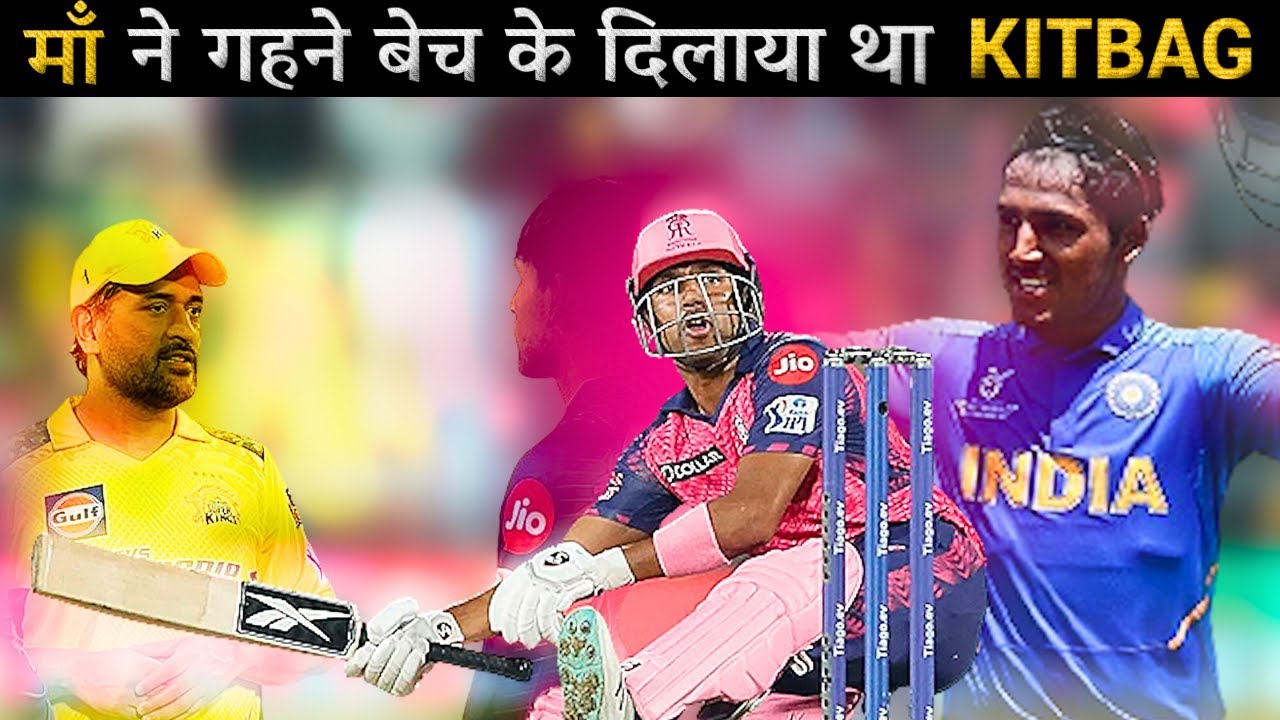 Dhruv Jurel Biography in Hindi | IPL 2023 | RR Player | Cricket