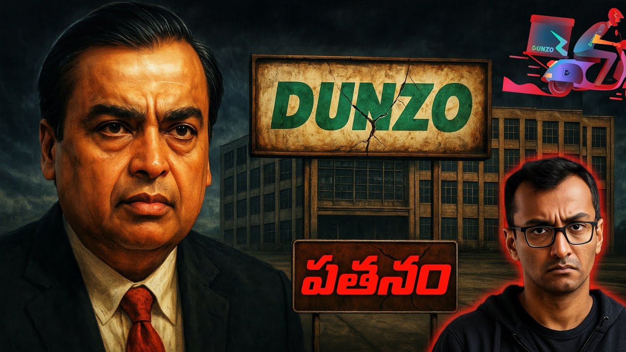 Shocking Downfall Story of Dunzo | Startup Case Study in Telugu 🔥
