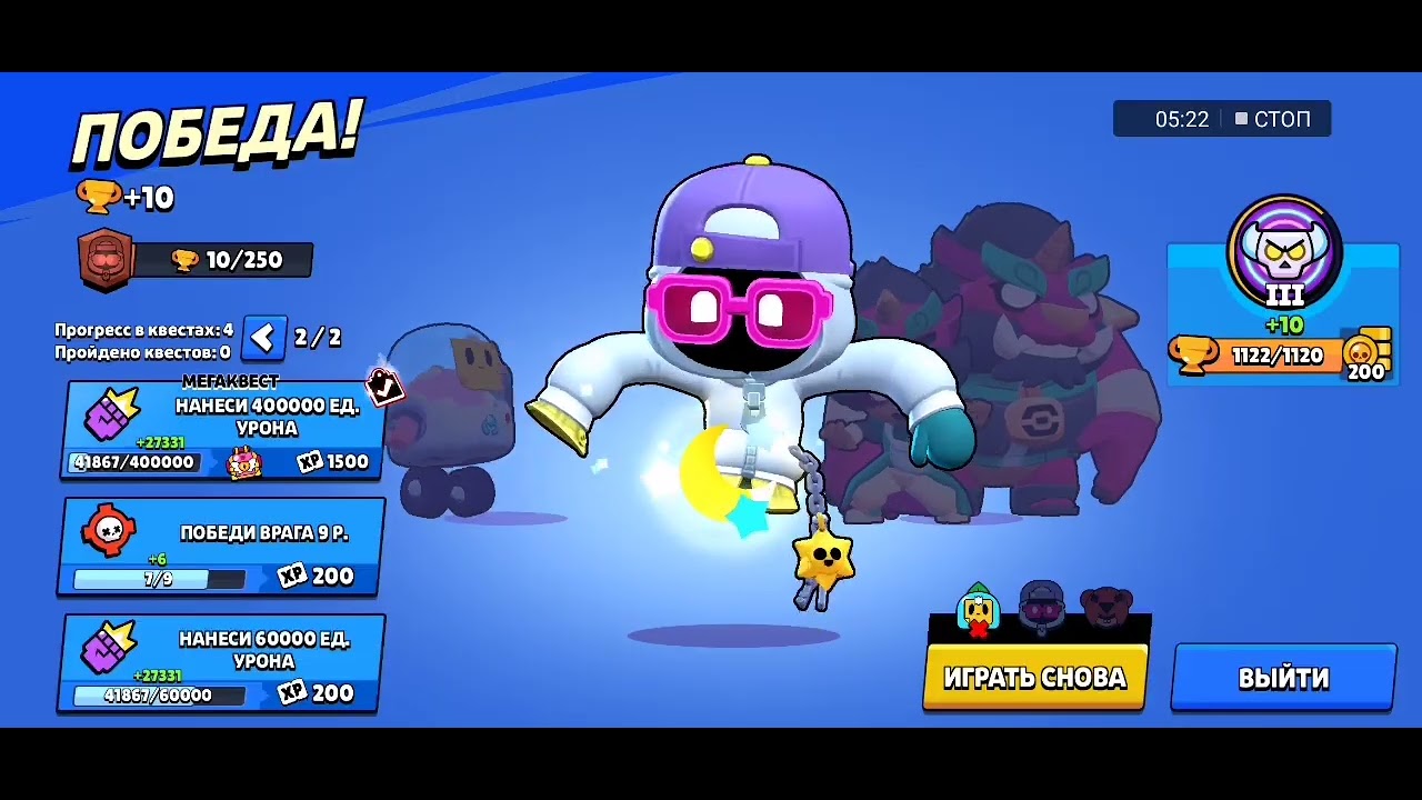 Brawl Stars:развиваем аккаунт с нуля до максимума. 21 серия - новое обновление 