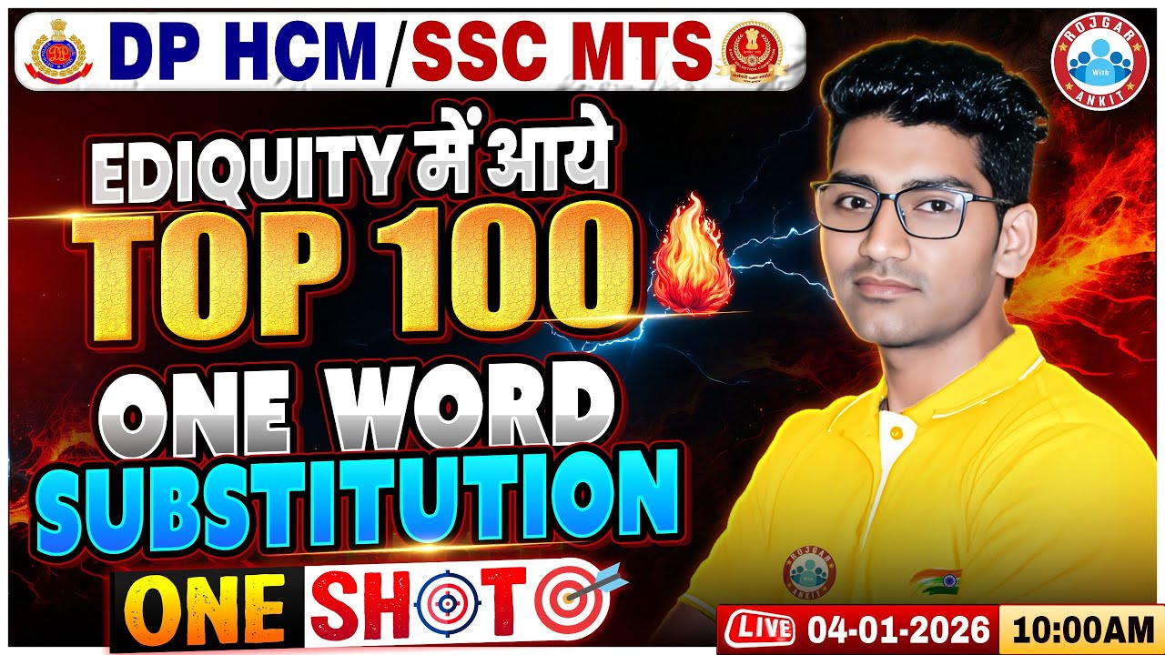 Delhi Police HCM English Class 2025 | One Word Substitution | SSC MTS English One Shot By Vipin Sir