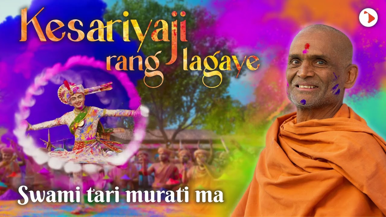 Swami Tari Muratima | Swaminarayan Kirtan #hariprabodham #Murtikirtan #devotionalbhajan
