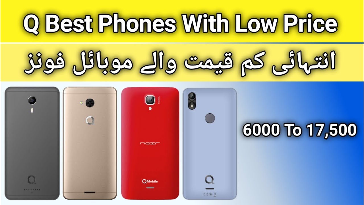Q Mobiles And Price ! Price in pakistan! Low price phones