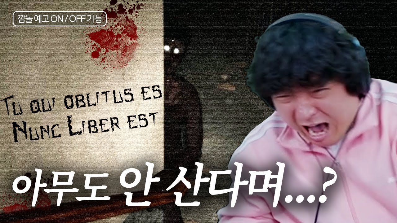 [Left Behind] 숲속 깊은 곳에 숨겨진 폐건물의 정체는?