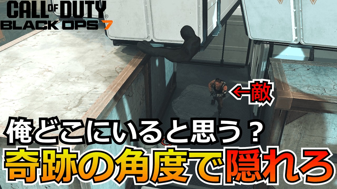 【Prop hunt】『天才の発想！？』誰も予想できない所に合わせて隠れたら神すぎた！