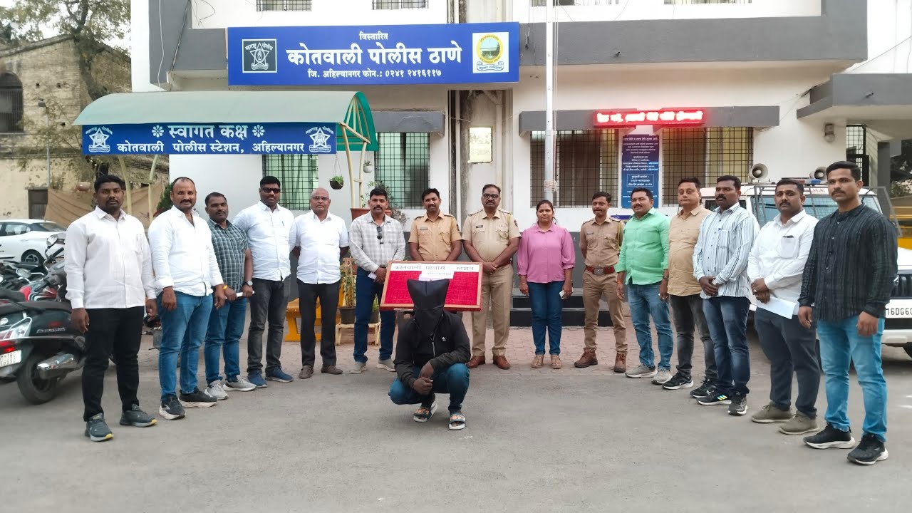 अहिल्यानगर येथील अग्निशस्त्र बाळगुन दहशत करणार इसम यास कोतवाली पोलीसांनी केला जेरबंद#mjnews90 
