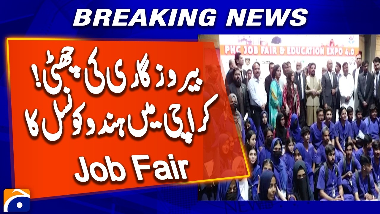 PHC organizes 4th Job Fair and Education Expo to assist youth in career development