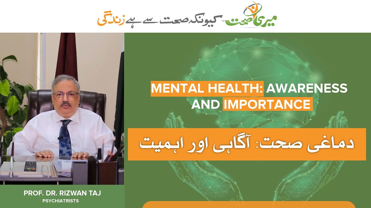 Mental diseases: importance, awareness, treatment