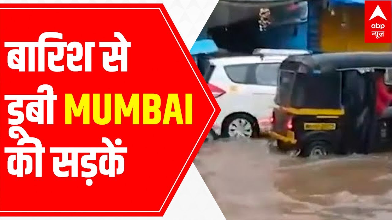 Mumbai rains: Vehicles, parking lots, roads submerged in water, causes inconvenience to commuters