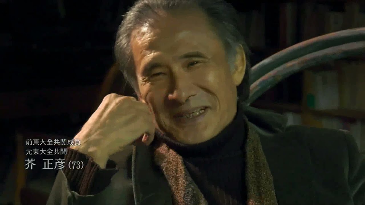 運動敗北之後（『三島由紀夫vs東大全共闘 50年目の真実』摘錄）