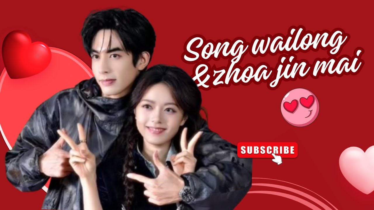 🔥 Is Song Weilong Overly Obsessed with Zhao Jinmai? His Gaze Has Netizens Excited!