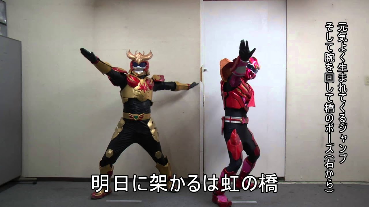 みんなで踊ろう！ 『ヒーロー音頭』 振り付け動画 - 前（まえ）バージョン