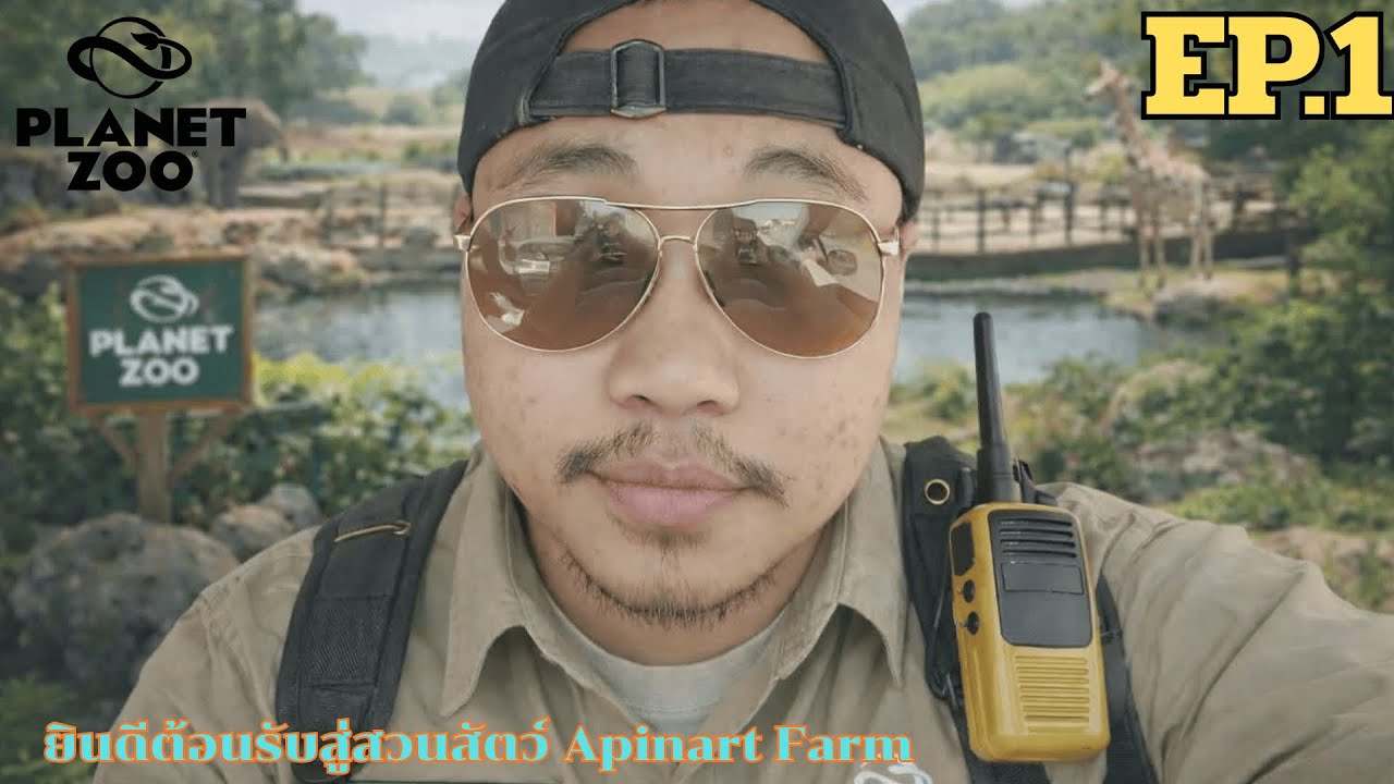 EP.1 เปิดสวนสัตว์วันแรก Apinart Farm : Planet Zoo
