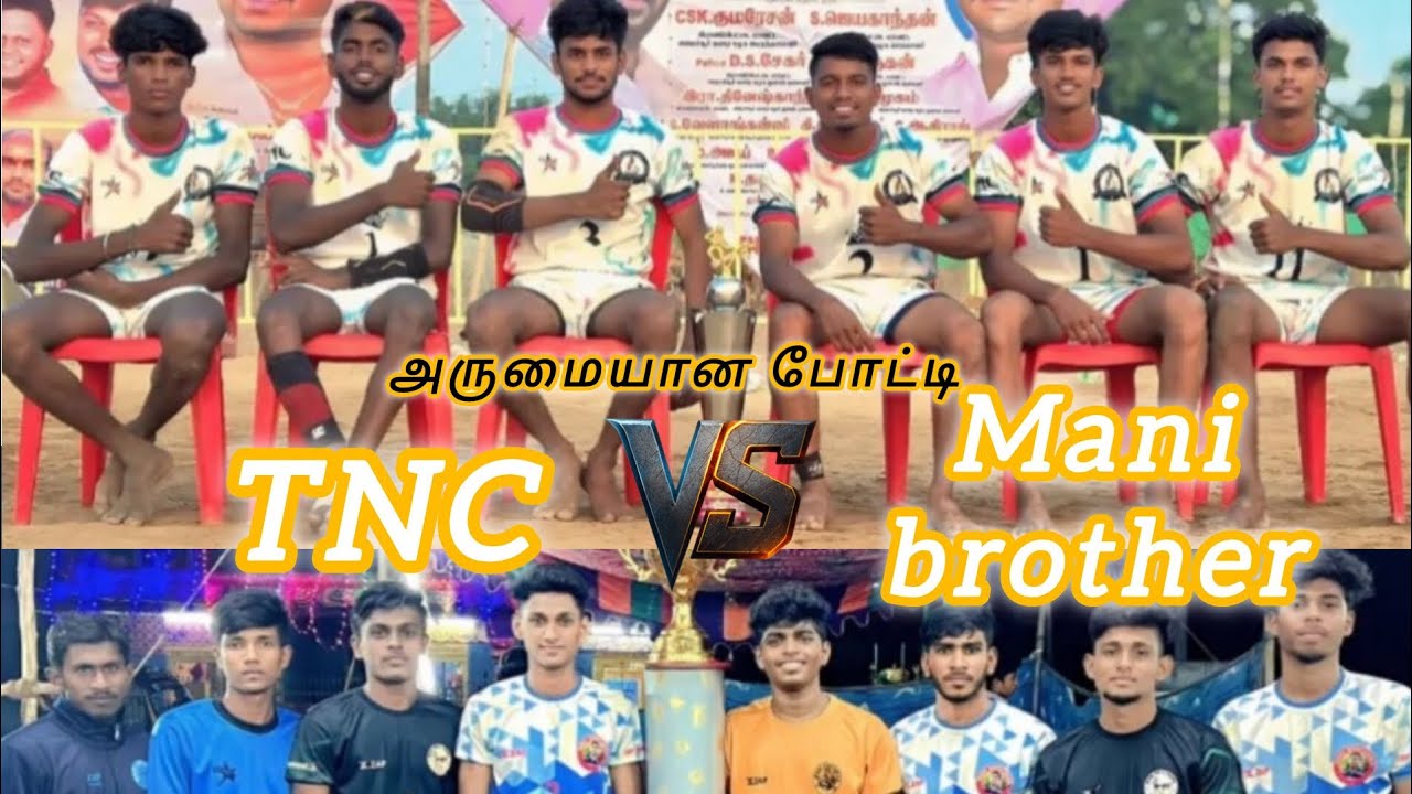 QF💯 TNC VS MANI brother💙 இடம் : JIKKA இராணிப்பேட்டை👊#kabaddilive #kabaddi365 #kabaddivideo #kabaddi