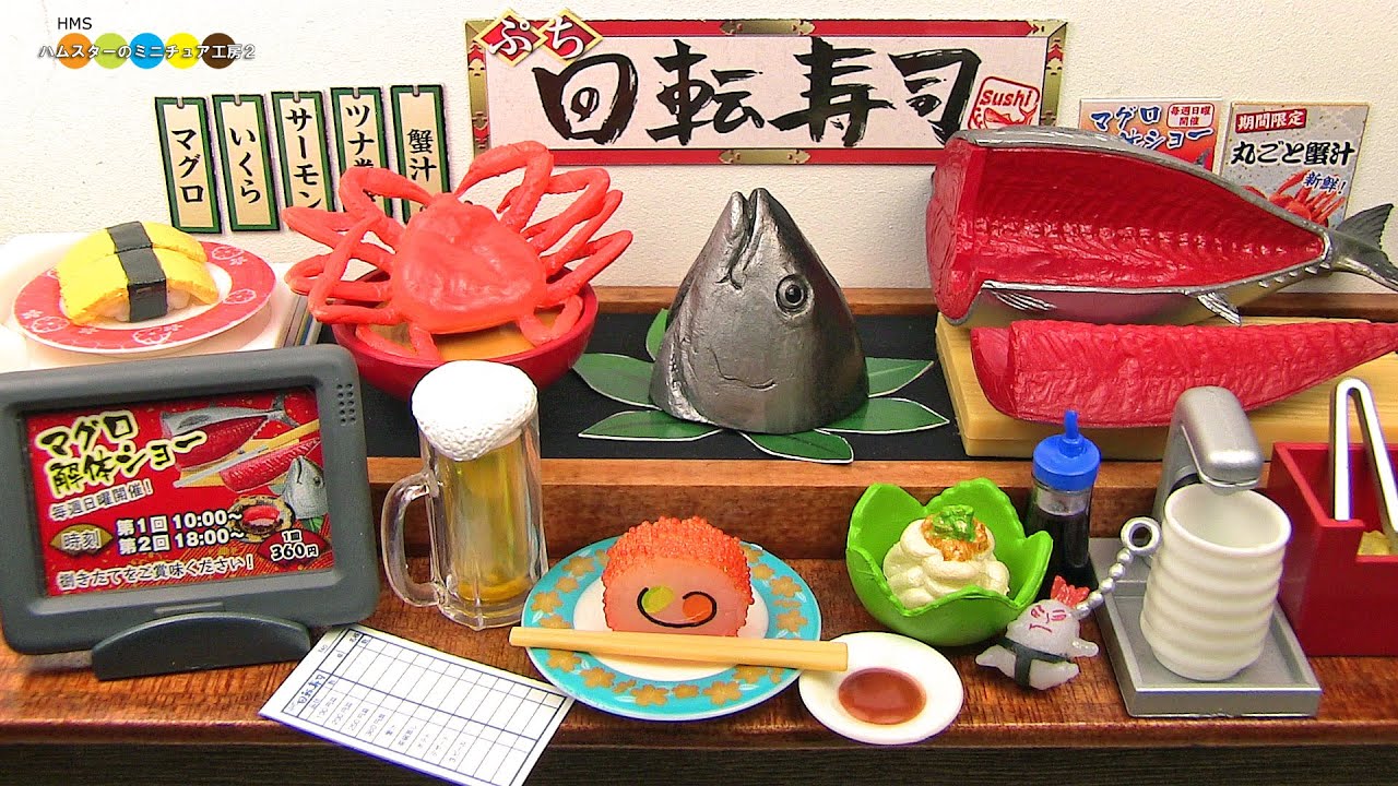 RE-MENT Petit Sushi-Go-Round　リーメント　ぷち回転寿司　全8種類