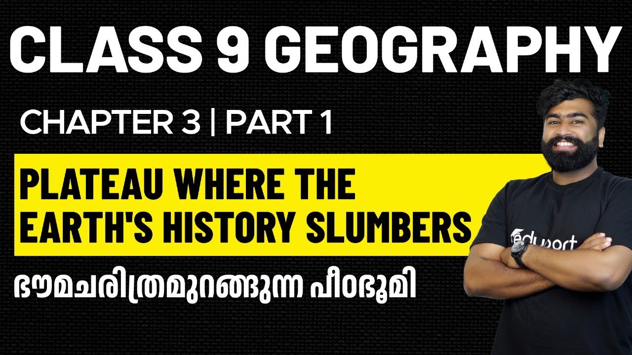 Class 9 Geography | Chapter 3 Plateau Where The Earth's History Slumbers |  Part 1