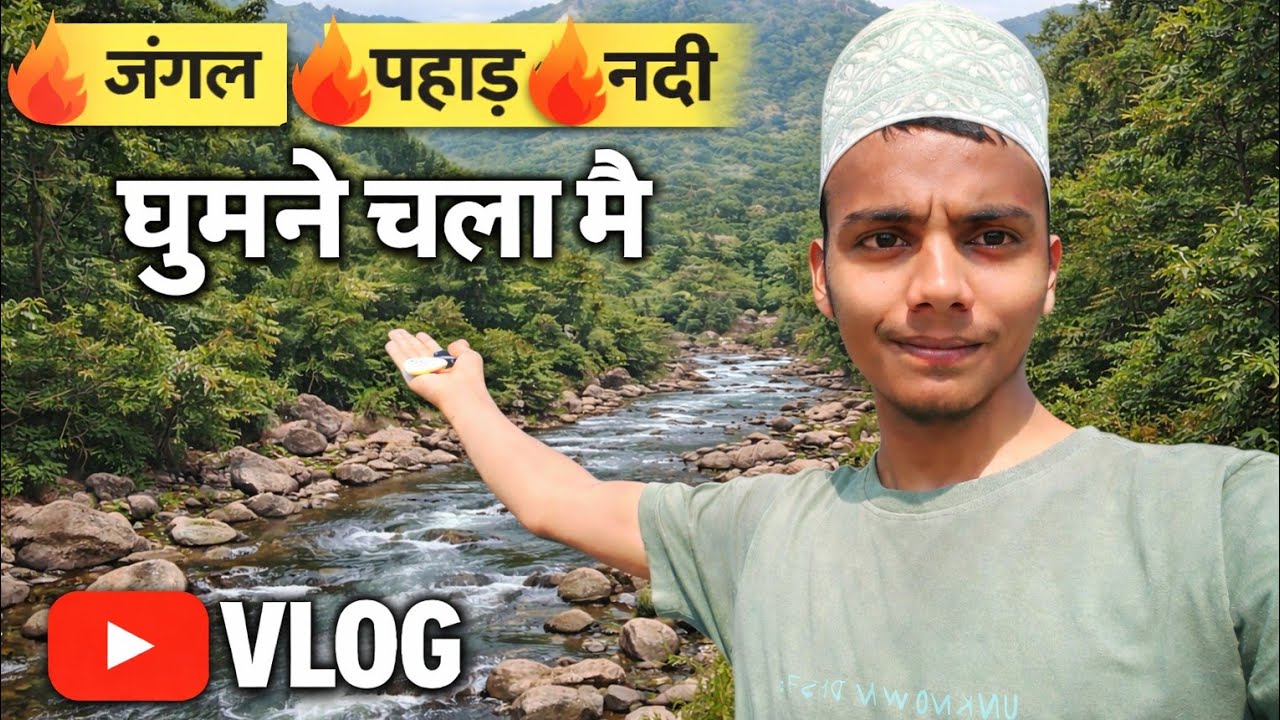 Jangl,Pahad Aur Nadi Nature Ka Asli Sukoon 🌿#vlog #trendingvideo #nechar #viralvideo 