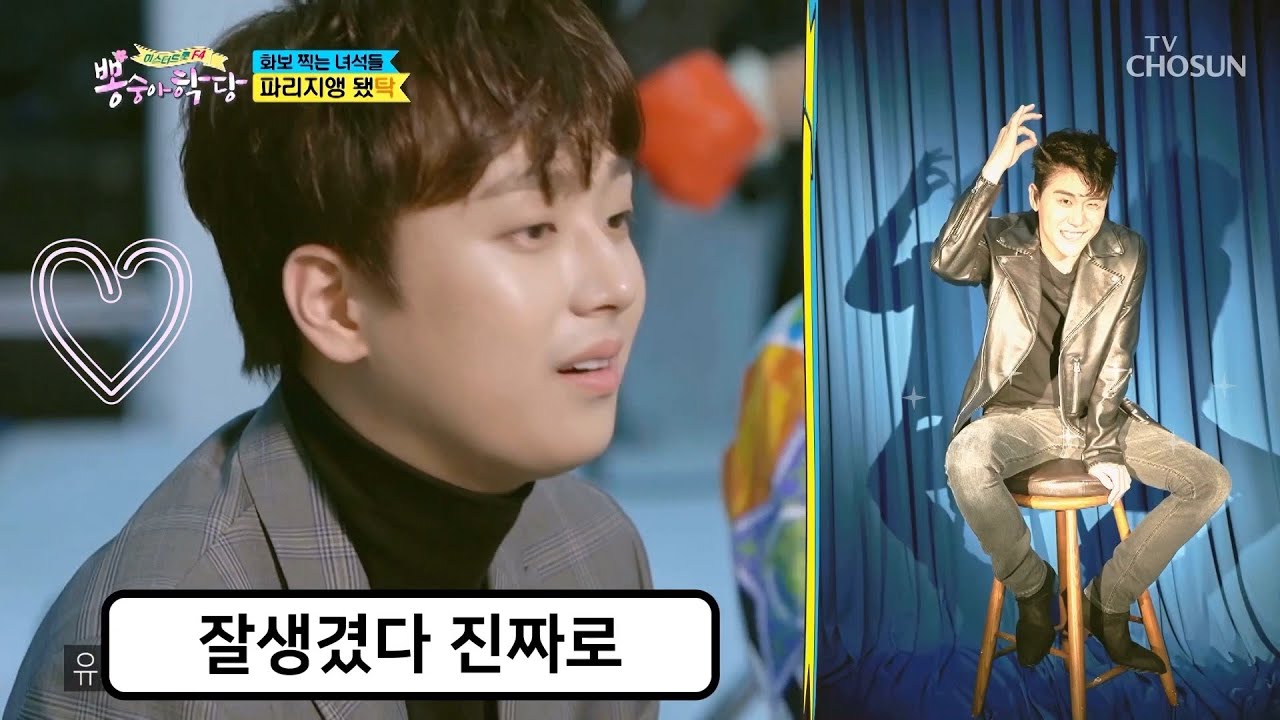영탁형 잘생겼다고 말해주는 이찬원 모음