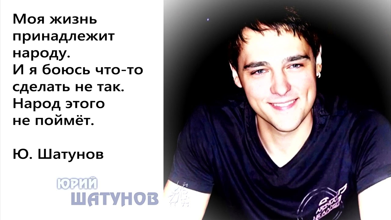 Юрий Шатунов. 2007г. Радио-интервью. Милицейская волна. Москва. ауди
