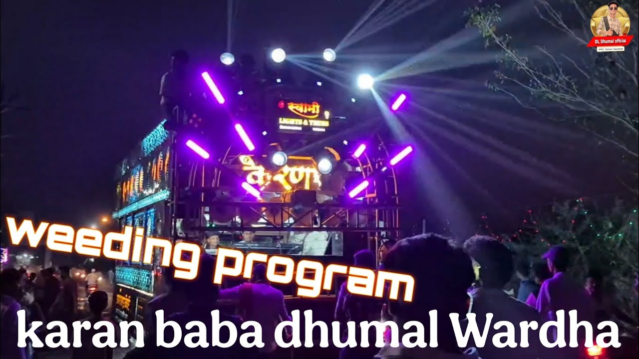 Karan baba dhumal Wardha ♥️  weeding program🤗 #dhumal #video #vrial ##dhumal #vrialreels #explore 