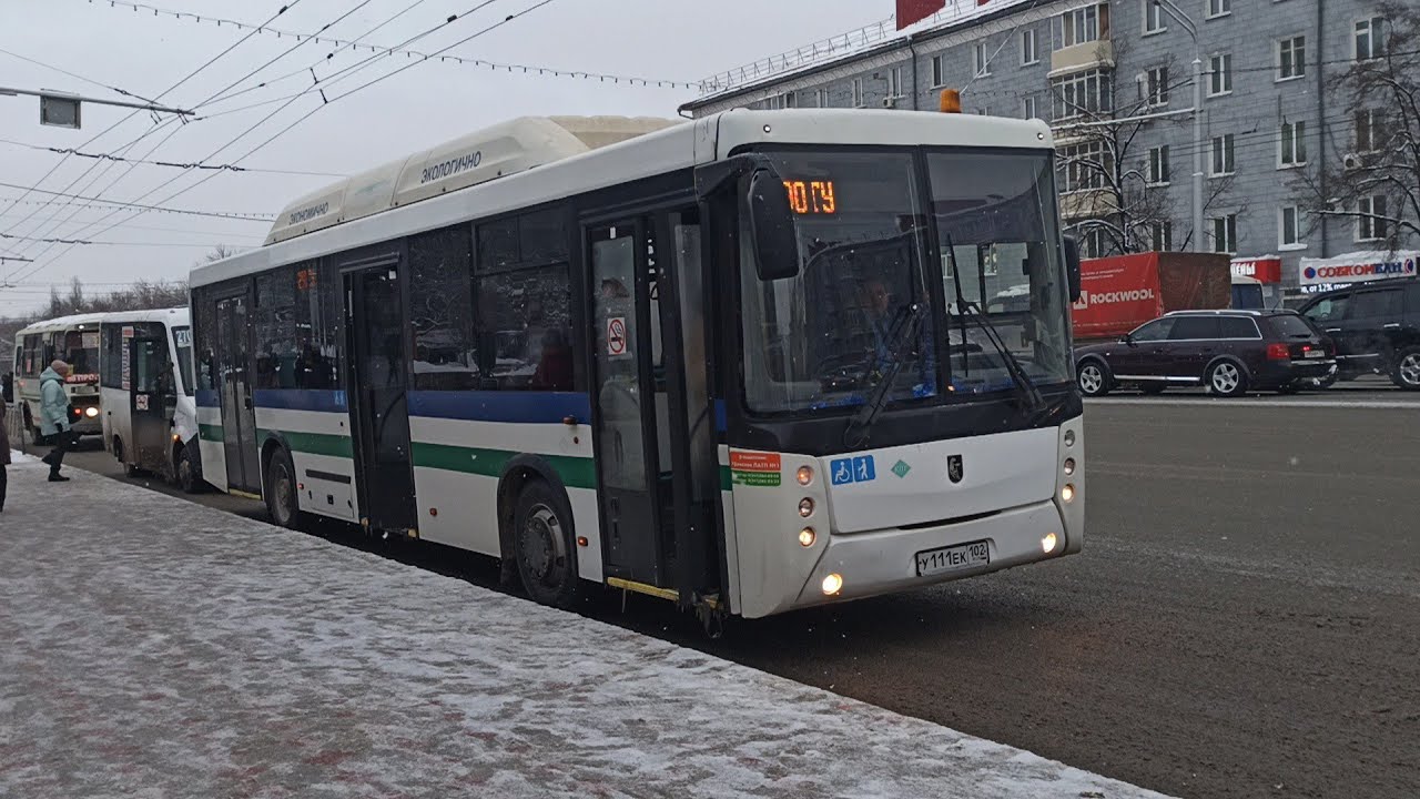 Автобусы Уфы.Видео-09.01.2020.№1.
