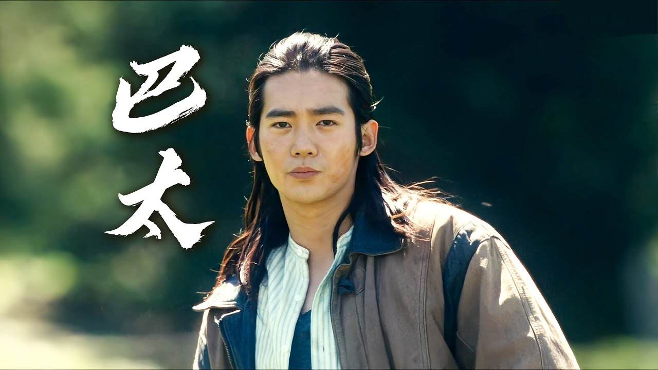 🟦《我的阿勒泰》| “我清楚地看见你” Men seni jahsi koremin...