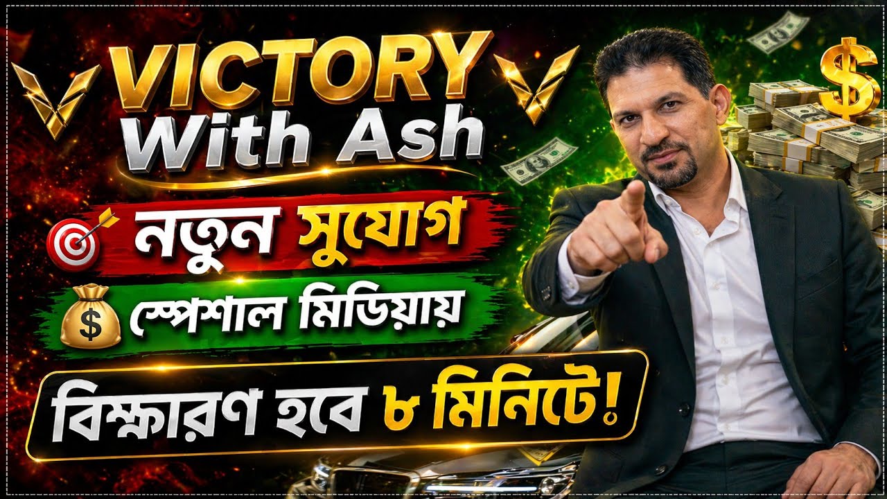 Victory Wih Ash New Update Today Live 27/03/2026