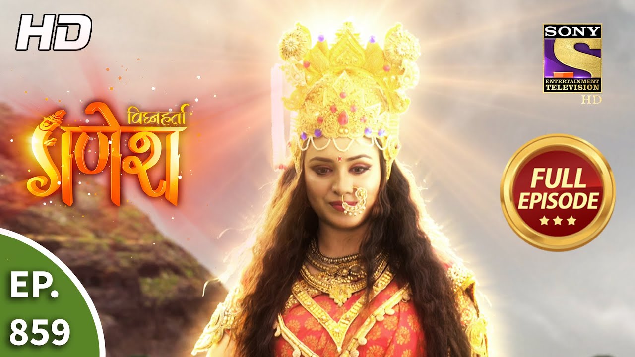 Vighnaharta Ganesh - Ep 859 - Full Episode - 24th March, 2021