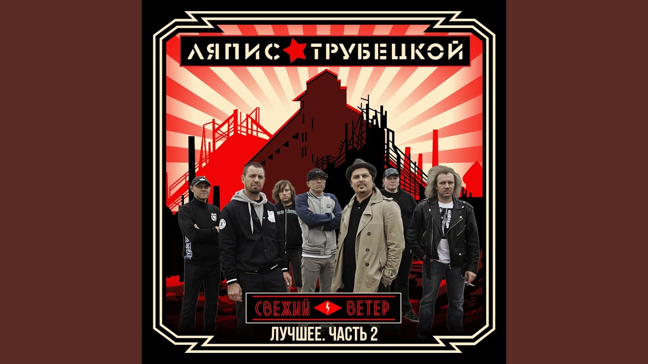 Огоньки