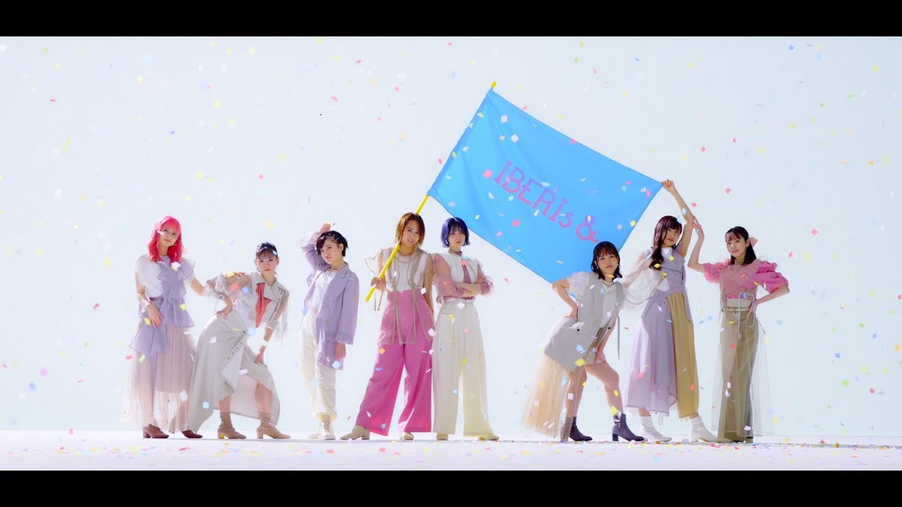 IBERIs&『We Don't Stop!』Music Video
