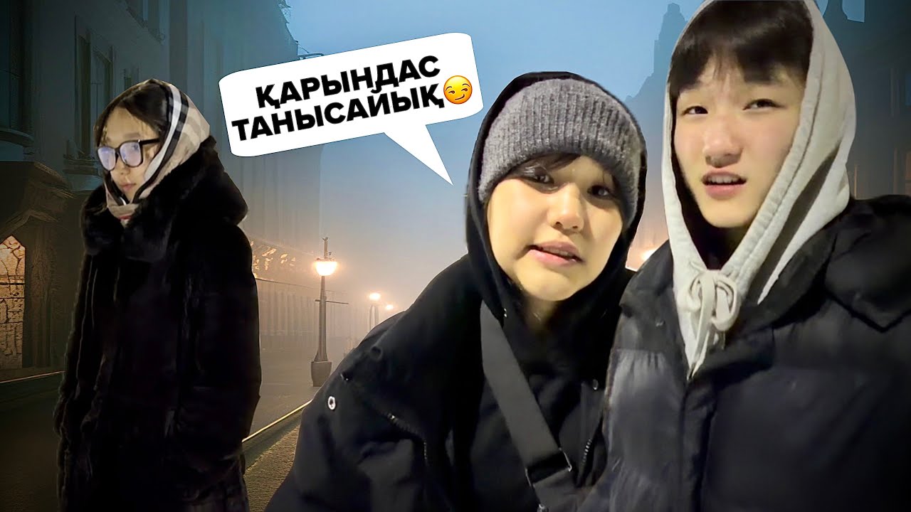 АБУ БАНДИТТЕР МАҒАН ТИІСІП ЖАТЫР😡⛓️🔫ТАНЫСАЙЫН БА?…🤔8KIDS