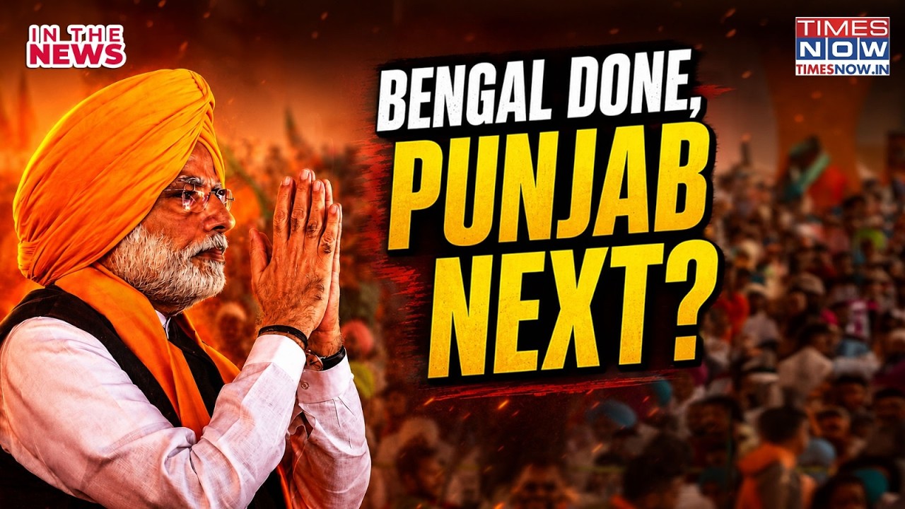 BJP's 'Saffron Punjab' Plan After Bengal Win: AAP, Congress, Akalis Vs Modi's 'Chanakya' Amit Shah?