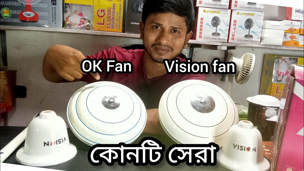 Vision Ceiling Fan Ceiling Fan Price In Bangladesh 2025