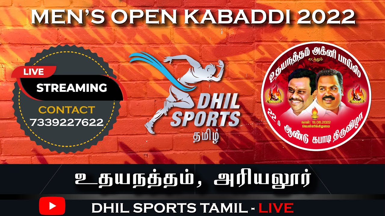 🔴LIVE | ROUND 01 | Agni Boys B Vs Agni Boys C | Men's Kabaddi 2022