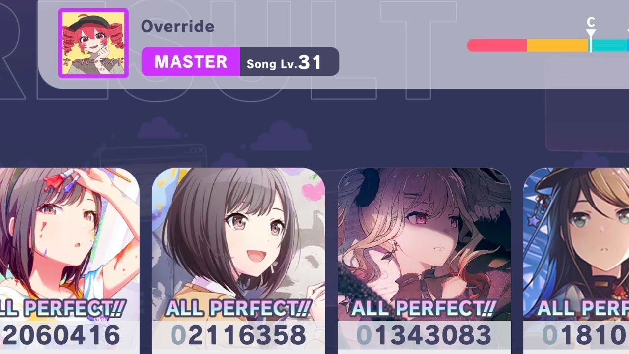 オーバーライド Override MASTER 31 ALL PERFECT - Project Sekai