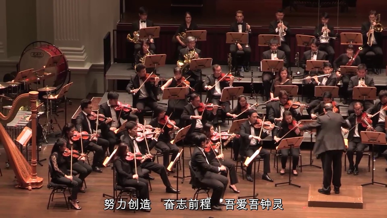 01  Chung Ling School Song Simplified Chinese