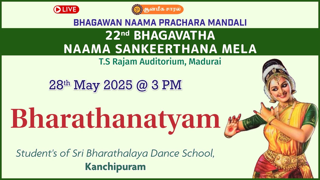 Bharathanatyam | Student's of Sri Bharathalaya Dance School, Kanchipuram | #BNPM #MaduraiMela