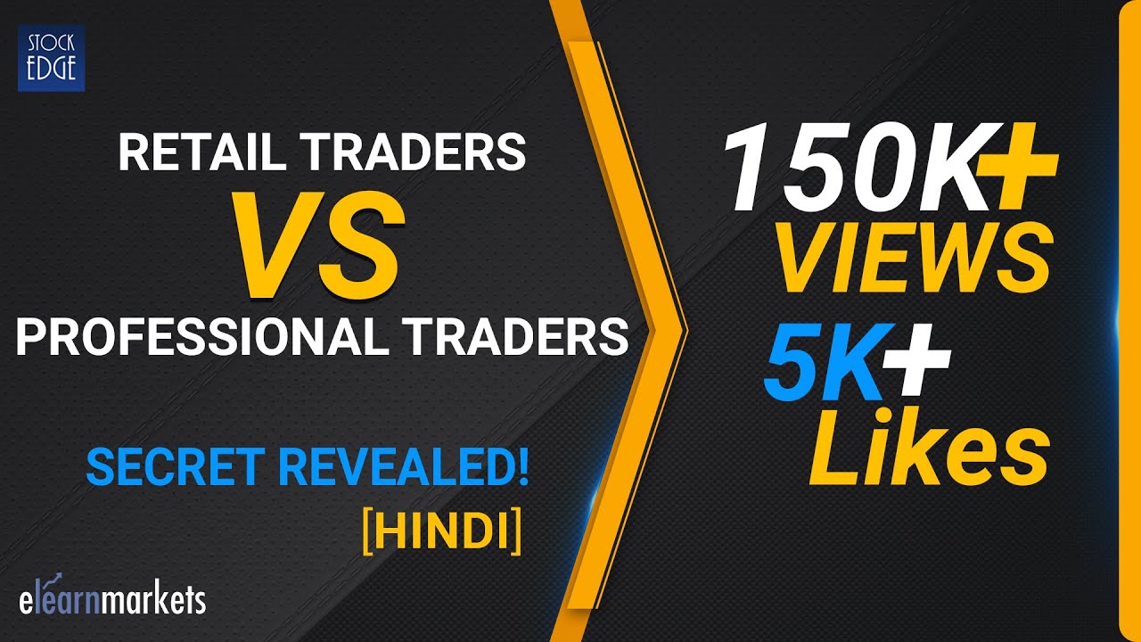 Retail Traders  VS. Professional Traders. SECRET REVEALED! [HINDI]