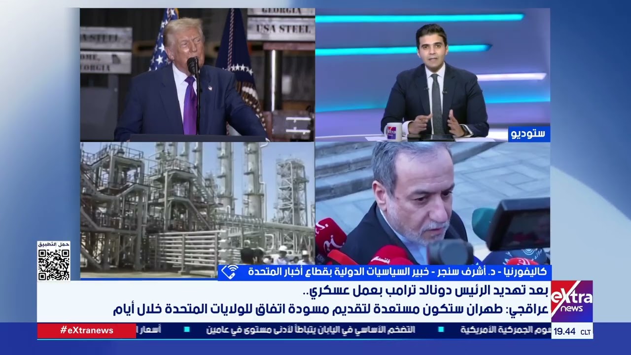 د. أشرف سنجر: إذا قدمت طهران 
