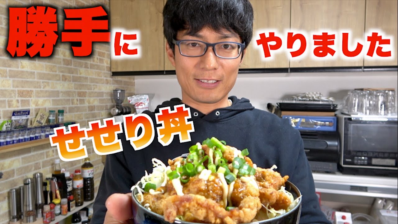 人の商品を勝手に自分の物にしようとしている人がいました。