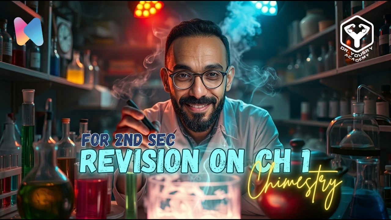 Revision chapter 1 - part 1 | Chemistry 2nd Secondary 2026 | كمستري للصف الثاني الثانوي
