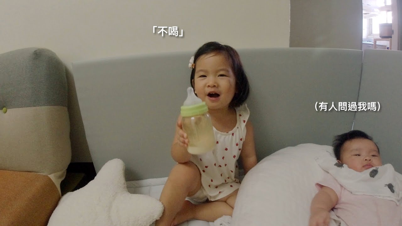2020/6/15 媽媽上班去/第一次一打二/朱李一家